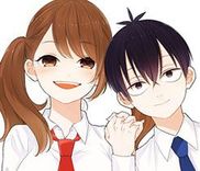 Couverture de Kusumi-kun, Kuuki Yometemasu ka?
