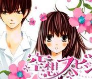 Couverture de Kuusou Spin Flower