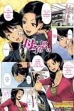Couverture de L Amour D Une M Re Colorized Decensored