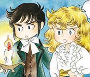 Couverture de La Rose de Versailles Kids