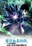 Couverture de Leveling Up By Killing Gods