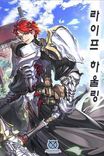 Couverture de Life Howling
