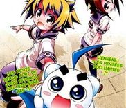 Couverture de Little Brave Pukateriosu