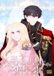 Couverture de Living as the Tyrant's Older Sister