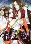 Couverture de Living With The Emperor