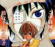 Couverture de Lock-On!