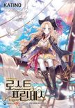 Couverture de Lost Princess