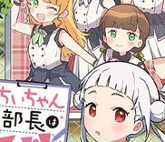 Couverture de Love Live! Superstar!! Chii-chan Buchou wa Yuunou desu!