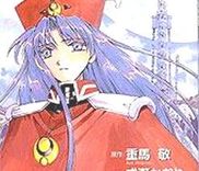 Couverture de Lunar 2 : Eternal Blue