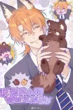 Couverture de Lying Get Eaten A Puppy