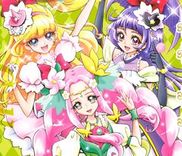 Couverture de Mahou Tsukai Precure!
