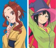 Couverture de Majo wa Houki de Sora o Tobu