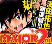 Couverture de Major 2nd