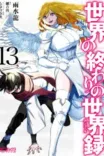 Couverture de Manga