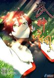 Couverture de Martial God's Space