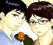 Couverture de Masakadou e Irasshai
