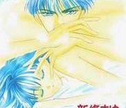 Couverture de Mayu-tan no Tokimeki Note #2 - Fiancée Shitai