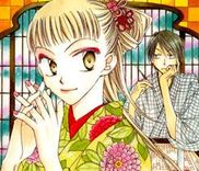 Couverture de Meguru Kakuutei
