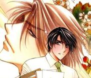 Couverture de Mezame no Mori