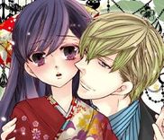Couverture de Migawari Hime