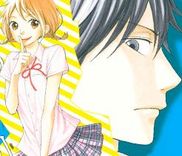 Couverture de Mikami-kun no Himitsu
