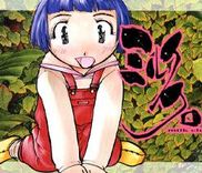 Couverture de Milk Closet