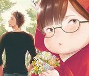 Couverture de Mimasaka-kun to Mayoeru Kobuta