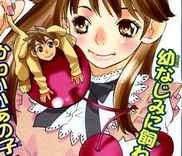 Couverture de Miniature