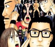 Couverture de Minna! Esper da yo!