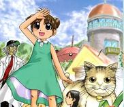 Couverture de Minori no Hibi