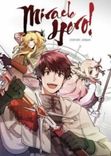 Couverture de Miracle Hero!