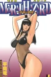Couverture de Moral Hazard Haitoku No Kyoudan Ch 1 2 French