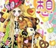 Couverture de Mousou Cinderella
