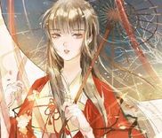 Couverture de Mu You Zhi