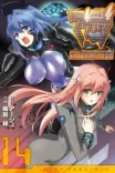Couverture de Muvluv Alternative