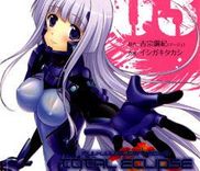 Couverture de MuvLuv Alternative Total Eclipse