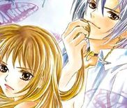 Couverture de My Beast