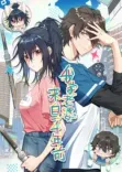 Couverture de My Wife Is From A Thousand Years Ago