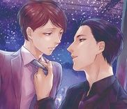 Couverture de Namae mo Shiranai Machiawase