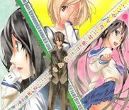 Couverture de Namida wo Yurushita Jigoku no Shisha