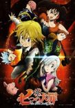 Couverture de Nanatsu no Taizai