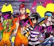 Couverture de Nanbaka