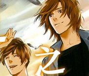 Couverture de Natsu no Aza