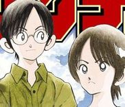 Couverture de Natsu no Rakugaki