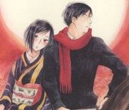 Couverture de Natsu no Zenjitsu
