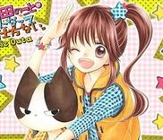 Couverture de Nekota no Koto ga Ki ni Natte Shikatanai.