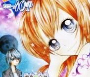 Couverture de Nemurenu Chou