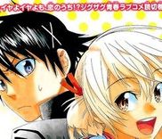 Couverture de Nisekoi (One Shot)