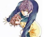 Couverture de Nishiki-kun no Nasugamama