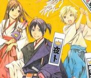 Couverture de Noragami Shuuishuu
